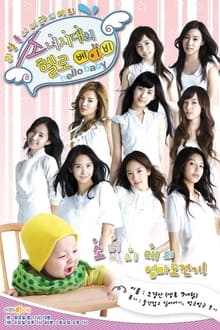 Poster da série Girls' Generation's Hello Baby