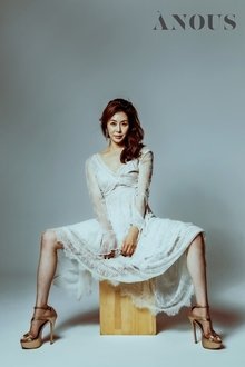 Photo of Kim Ye-ryeong