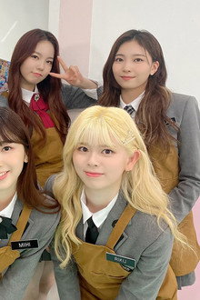 NiziU School