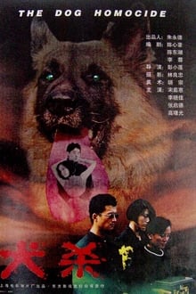 Poster do filme The Dog Homicide