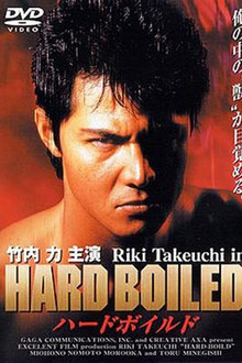 Hard Boiled