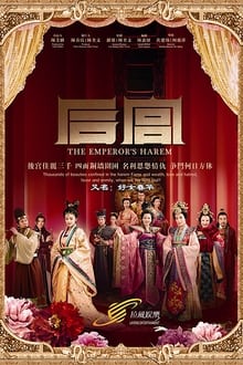 Poster da série The Emperor's Harem