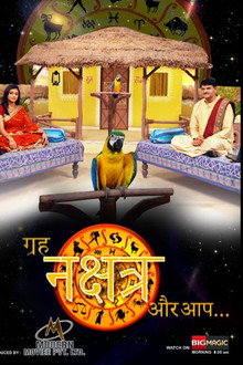 Grah Nakshatra Aur Aap