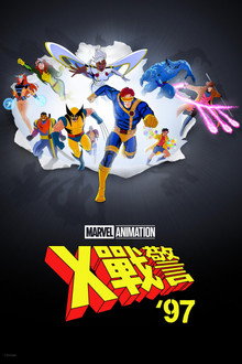 第 1 季