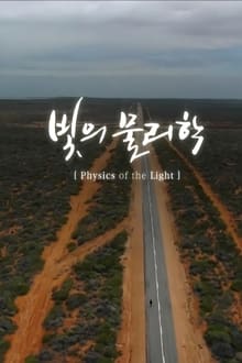 Poster da série physics of light