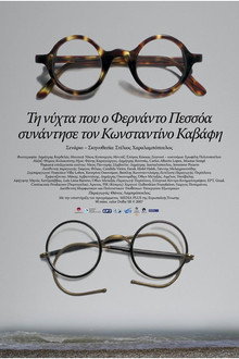 The
Night
Fernando
Pessoa
Met
Constantine
Cavafy