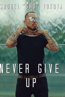 NEVER GIVE UP