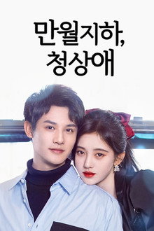 시즌 1