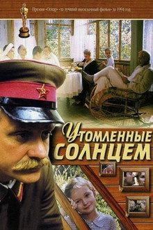Spaleni słońcem