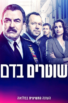 עונה 9