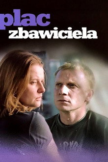 Площадь Спасителя