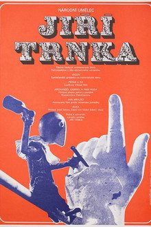 Рука