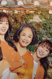 금이야-옥이야