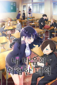 시즌 1