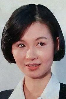 張純芳