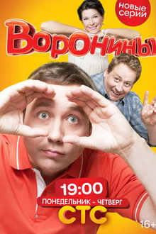 Season 14