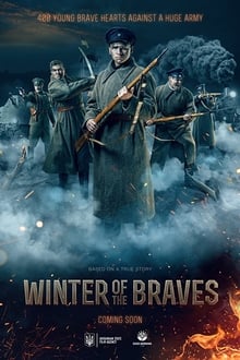 Winter of The Braves 2018