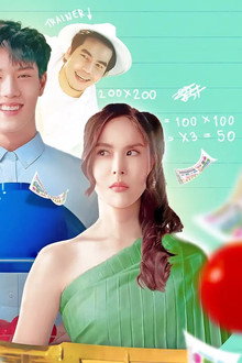 ผีมือใหม่