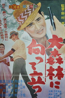 Standing Towards the Great Forest