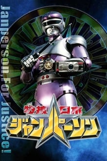 Poster da série Robô Investigador Janperson