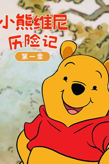 第 1 季