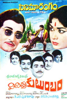 Vichitra Kutumbam