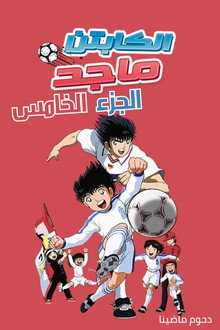 الشبح