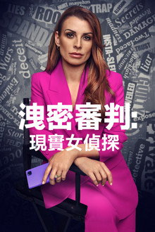 第 1 季