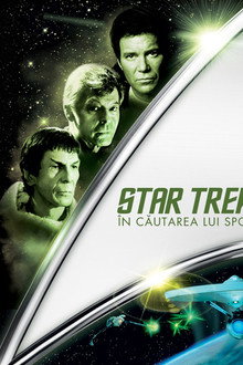 Star Trek III: În căutarea lui Spock