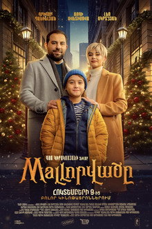 Mallորվածը