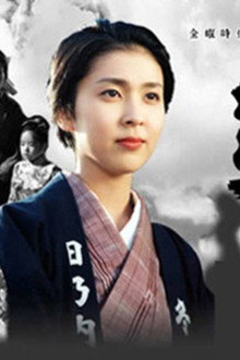 藏