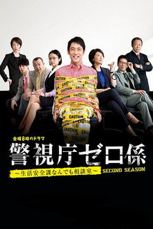 Season 2