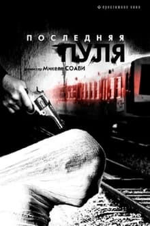 Poster do filme Ultima Pallottola