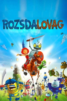 Сезон 2
