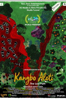 Kangbo A Loti