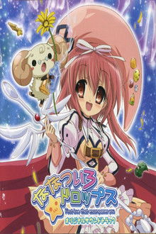 Nanatsu-iro
Drops:
First
Love
That
Encompasses
You