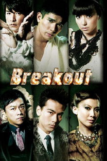 Breakout