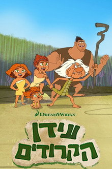 עונה 3