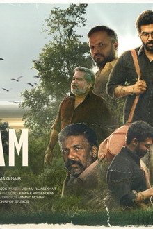 തോൽസായം