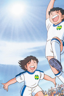 Campeones-Oliver-y-Benji