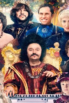 Чумовой-Новый-год!