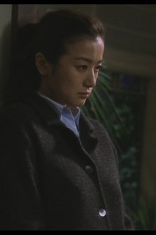 木曜組曲