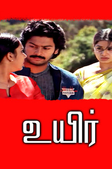 Uyir