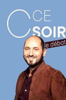 Сезон 1