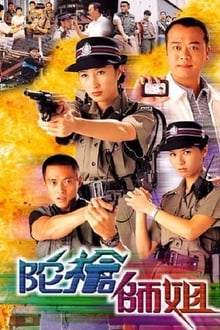 Poster da série Armed Reaction