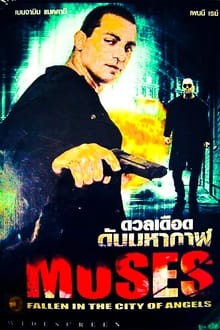 Poster do filme Moses - Fallen in the City of Angels