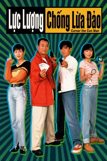 Lực Lượng Chống Lừa Đảo