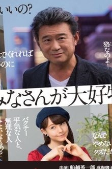 黒い十人の女