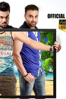 Yaar Annmulle 2