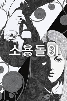 시즌 1